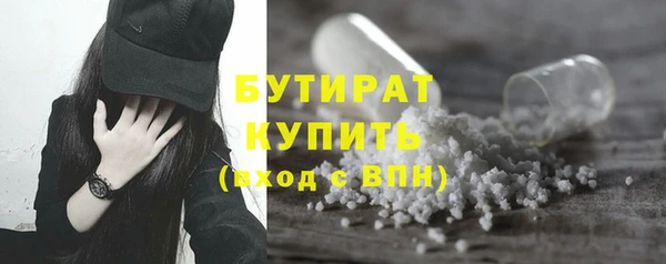 COCAINE Балахна