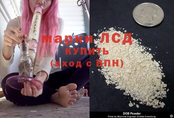 COCAINE Балахна